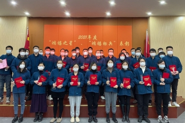 向優秀的他們看齊——2022虎年擼起袖子加油干